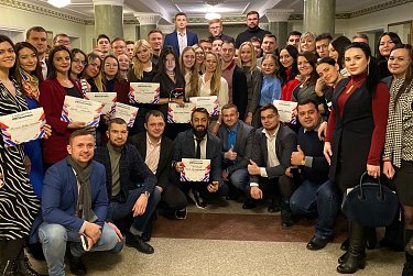Молодежь «ВПолитике»